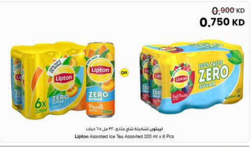 Peach available at The Sultan Center in Kuwait - Kuwait City