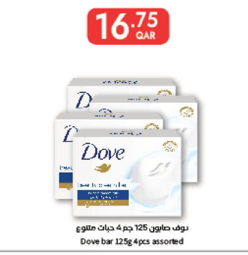 available at Carrefour in Qatar - Al Wakra