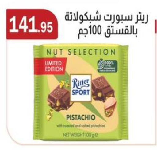 available at ABA market in Egypt - Cairo