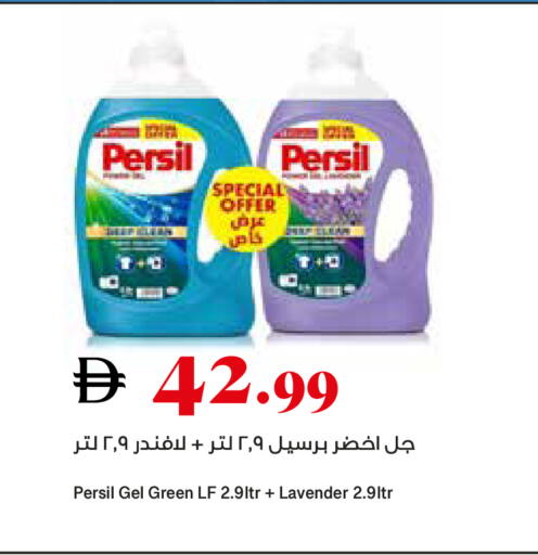 available at تروليز سوبرماركت in الإمارات العربية المتحدة , الامارات - الشارقة / عجمان