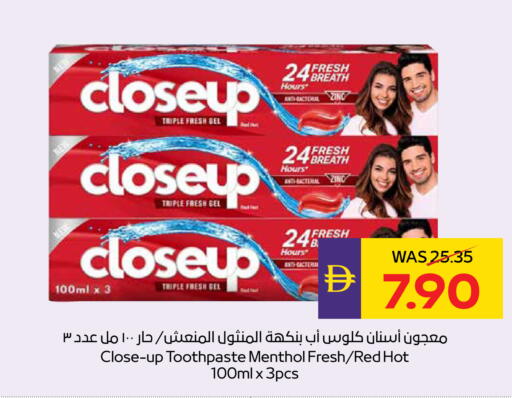 available at ADCOOP in UAE - Abu Dhabi