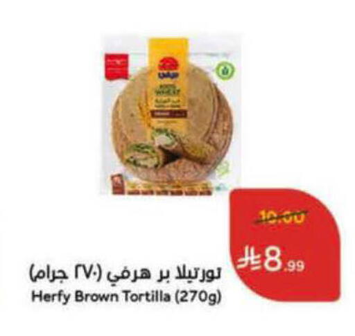 available at Hyper Panda in KSA, Saudi Arabia, Saudi - Al-Kharj