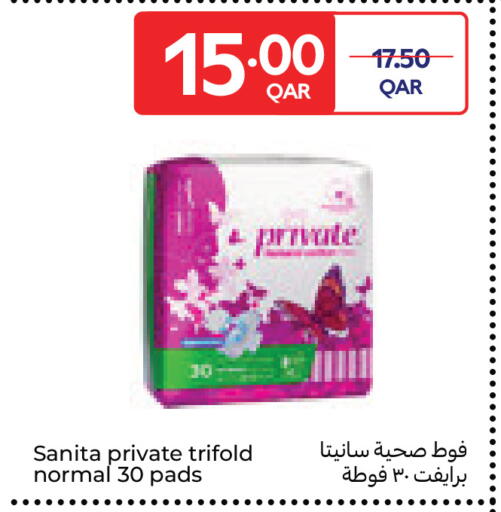 available at Carrefour in Qatar - Al Wakra