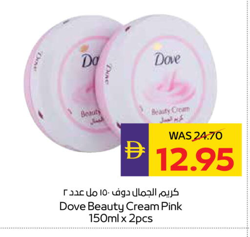 available at ADCOOP in UAE - Abu Dhabi