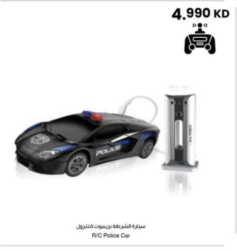available at The Sultan Center in Kuwait - Kuwait City