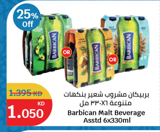 available at City Hypermarket in Kuwait - Kuwait City