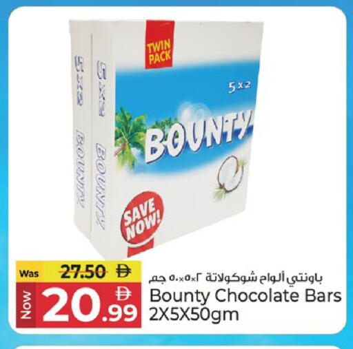 available at Kenz Hypermarket in UAE - Sharjah / Ajman