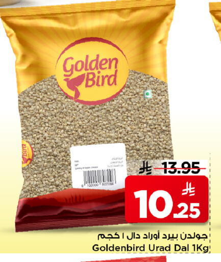 available at مارك & سيف in مملكة العربية السعودية, السعودية, سعودية - الرياض