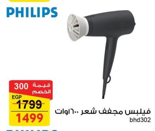 available at فتح الله in Egypt - القاهرة