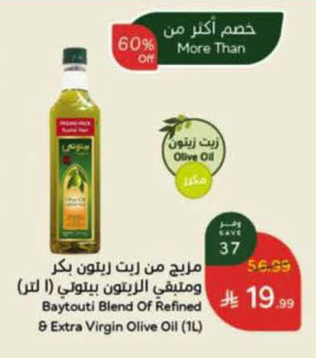 available at Hyper Panda in KSA, Saudi Arabia, Saudi - Al-Kharj