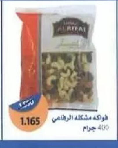 available at Al Masayel co-op  in Kuwait - Jahra Governorate