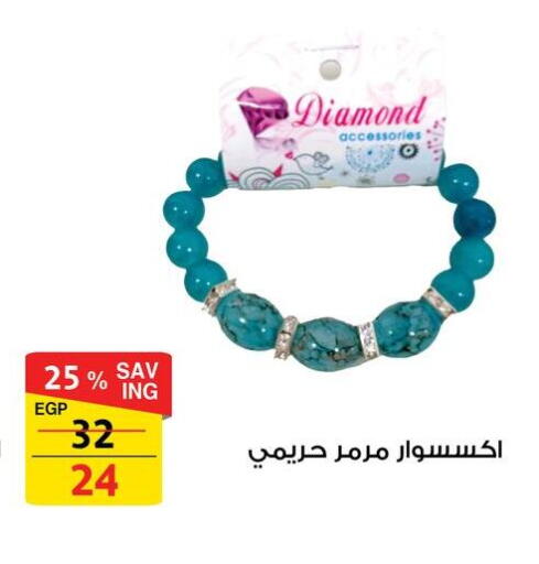 available at Fathalla Market  in Egypt - Cairo
