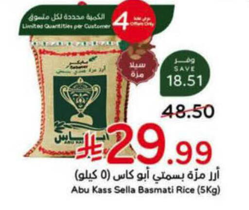 available at Hyper Panda in KSA, Saudi Arabia, Saudi - Al-Kharj