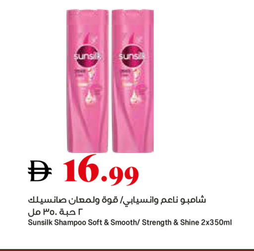 available at تروليز سوبرماركت in الإمارات العربية المتحدة , الامارات - الشارقة / عجمان