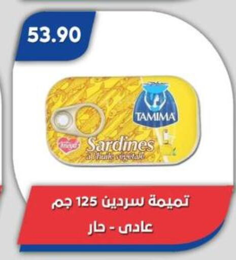 available at باسم ماركت in Egypt - القاهرة