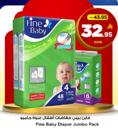 available at مارك & سيف in مملكة العربية السعودية, السعودية, سعودية - الخبر‎