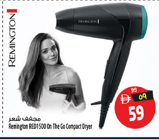 available at سفاري هايبرماركت in الإمارات العربية المتحدة , الامارات - دبي