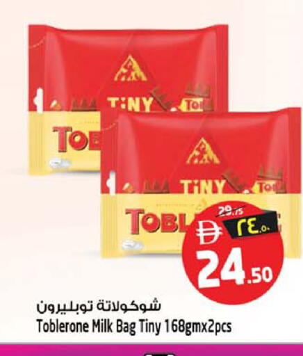 available at Safari Hypermarket in UAE - Sharjah / Ajman
