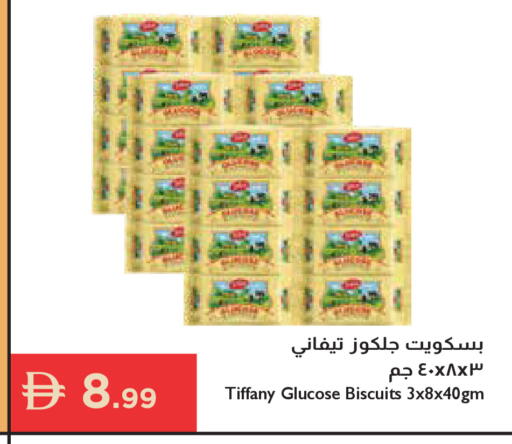 available at إسطنبول سوبرماركت in الإمارات العربية المتحدة , الامارات - أبو ظبي