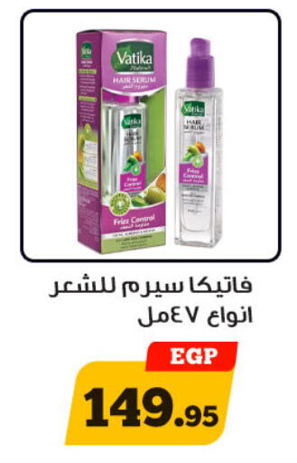 available at Awlad Ragab in Egypt - Cairo