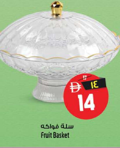 available at Safari Hypermarket in UAE - Sharjah / Ajman