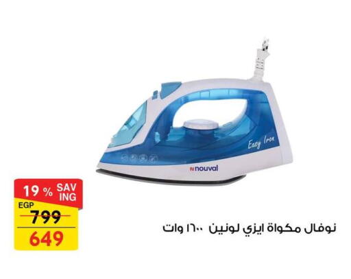 available at فتح الله in Egypt - القاهرة