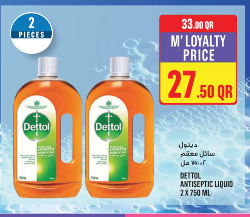 available at Monoprix in Qatar - Al Wakra