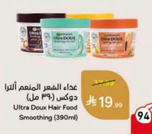 available at Hyper Panda in KSA, Saudi Arabia, Saudi - Al-Kharj