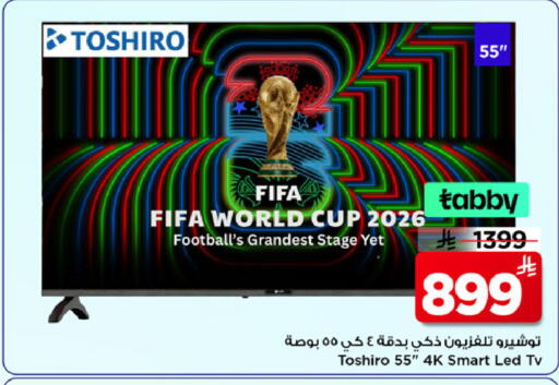 available at مارك & سيف in مملكة العربية السعودية, السعودية, سعودية - الخبر‎