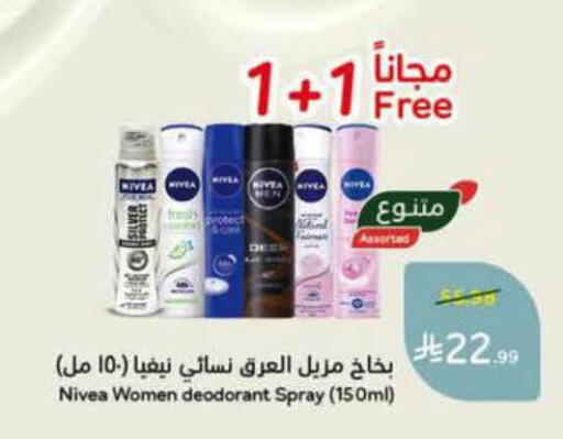 available at Hyper Panda in KSA, Saudi Arabia, Saudi - Al-Kharj