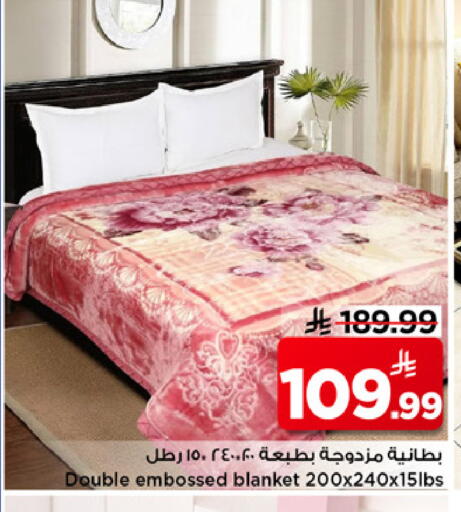 available at مارك & سيف in مملكة العربية السعودية, السعودية, سعودية - الخبر‎