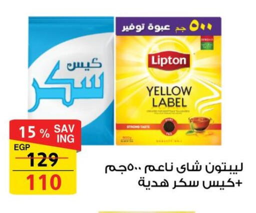 available at فتح الله in Egypt - القاهرة