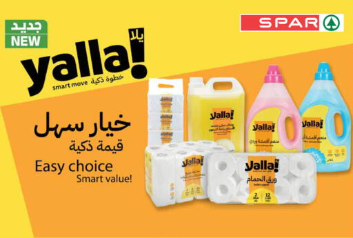 available at سبار هايبرماركت in الإمارات العربية المتحدة , الامارات - دبي