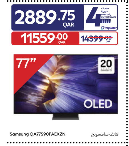 available at Carrefour in Qatar - Doha