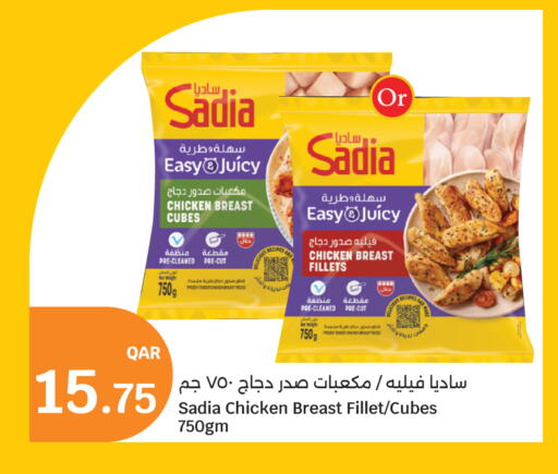 available at City Hypermarket in Qatar - Doha