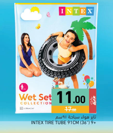 available at Aswaq Ramez in Qatar - Doha