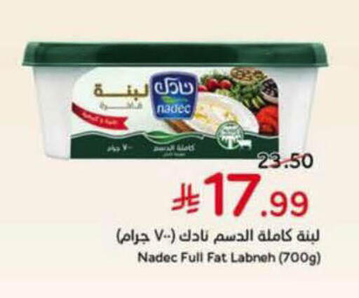 available at Hyper Panda in KSA, Saudi Arabia, Saudi - Al-Kharj