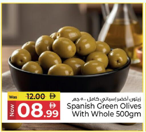 available at Kenz Hypermarket in UAE - Sharjah / Ajman