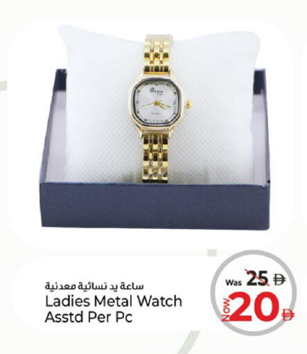 available at Kenz Hypermarket in UAE - Sharjah / Ajman