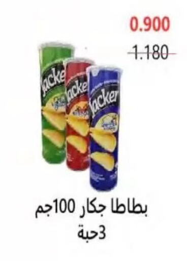 available at  Al Naeem coop in Kuwait - Kuwait City
