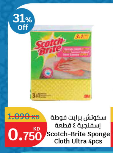 available at City Hypermarket in Kuwait - Kuwait City