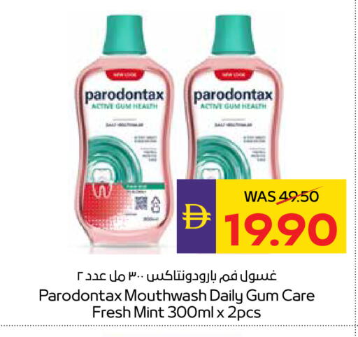 Mint available at ADCOOP in UAE - Abu Dhabi
