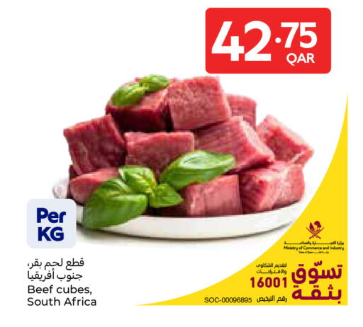 available at Carrefour in Qatar - Al Wakra