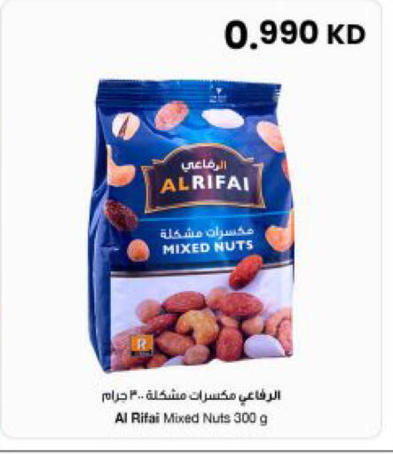 available at مركز سلطان in الكويت - مدينة الكويت