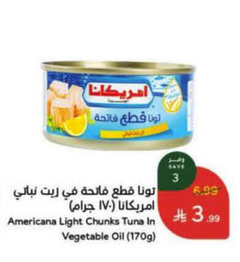 available at Hyper Panda in KSA, Saudi Arabia, Saudi - Al-Kharj