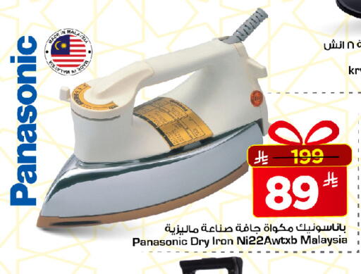 Mace available at مارك & سيف in مملكة العربية السعودية, السعودية, سعودية - الرياض
