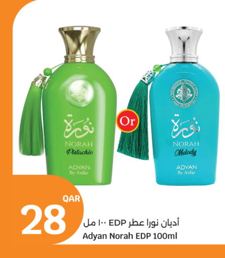 available at سيتي هايبرماركت in قطر - الدوحة