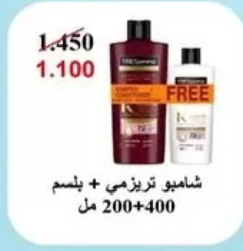 available at Al Masayel co-op  in Kuwait - Kuwait City