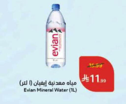 available at Hyper Panda in KSA, Saudi Arabia, Saudi - Al-Kharj