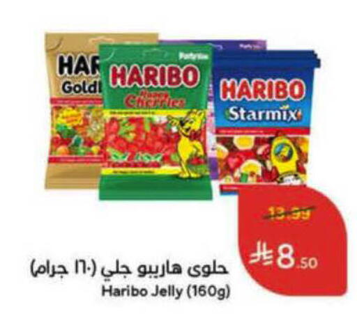 available at Hyper Panda in KSA, Saudi Arabia, Saudi - Khamis Mushait